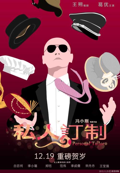 萨尔造型艺术学院会计文凭证书