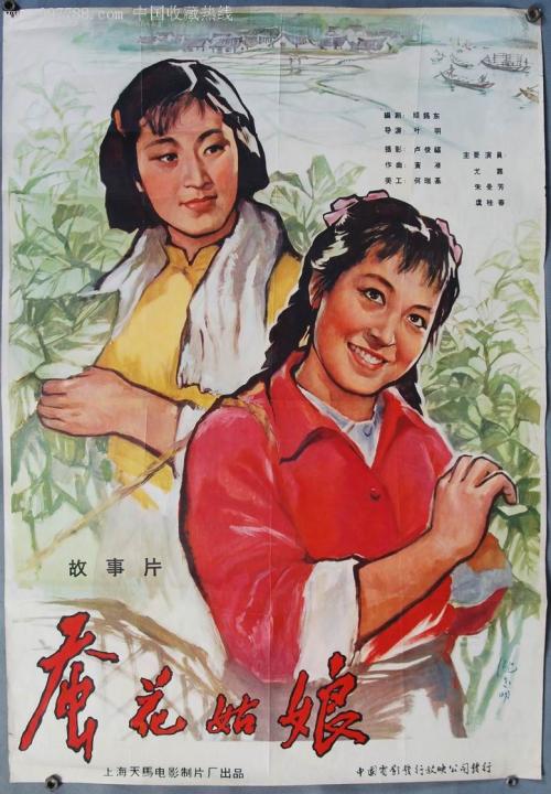 山东济宁高中毕业证图片